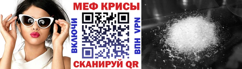 Магазины продажи наркотиков Чадан LSD-25 Меф COCAIN Псилоцибиновые грибы