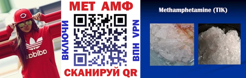 Amphetamine 97%  Чадан 