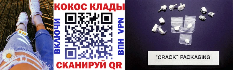 Кокаин Боливия  blacksprut ССЫЛКА  Чадан 