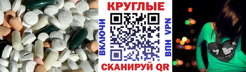 ЭКСТАЗИ Philipp Plein  Чадан 