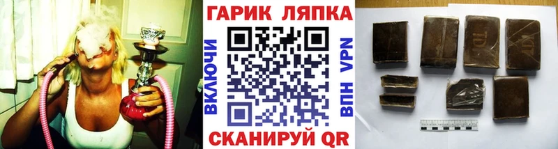 omg ссылка  Чадан  Гашиш индика сатива  дарнет шоп 