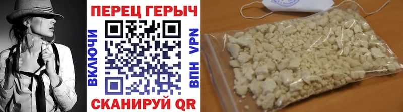 Героин афганец  Чадан 