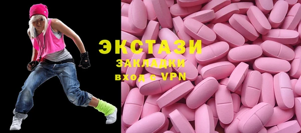 мефедрон мука Алексин