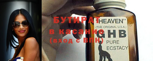 героин Медногорск