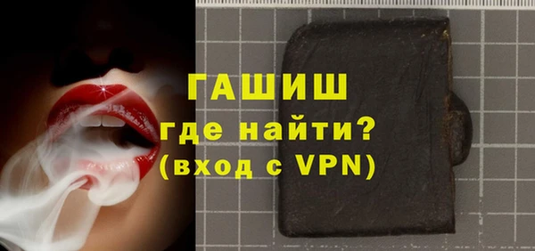 мефедрон мука Алексин