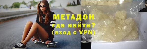 шишки Медвежьегорск