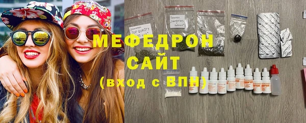 мефедрон мука Алексин