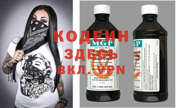 эйфоретик Алексеевка