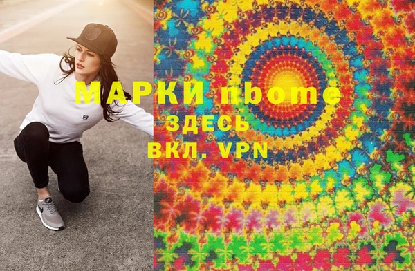 кокаин Алзамай