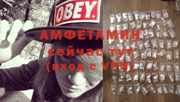 эйфоретик Алексеевка