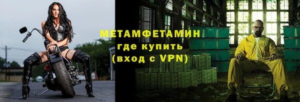 мефедрон мука Алексин