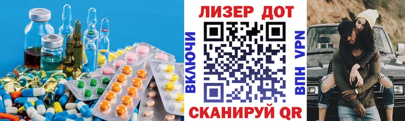 ЛСД экстази кислота  где продают наркотики  Чадан 