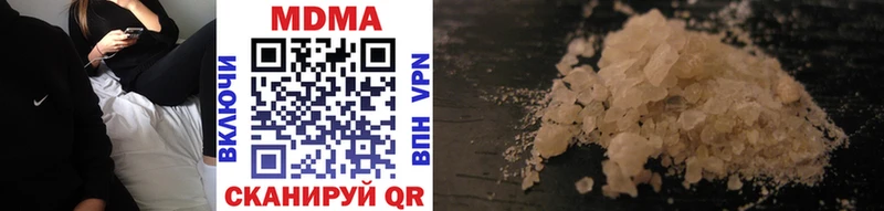 MDMA Molly  Чадан 