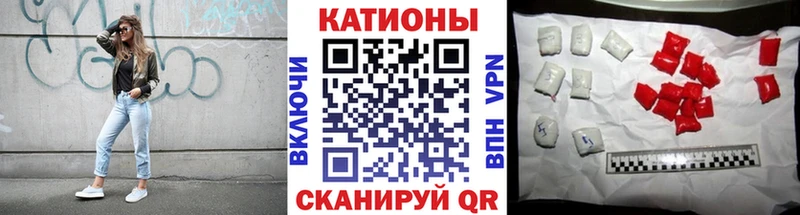 МЯУ-МЯУ mephedrone  наркота  Чадан 