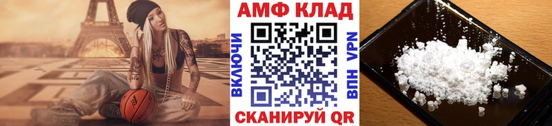 hydra ONION  Чадан  МЕТАМФЕТАМИН мет 