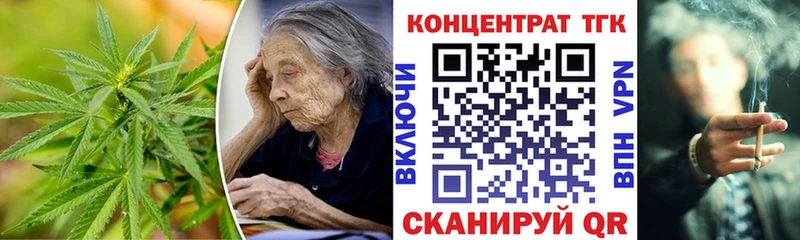 Дистиллят ТГК жижа  ОМГ ОМГ сайт  Чадан  где можно купить наркотик 